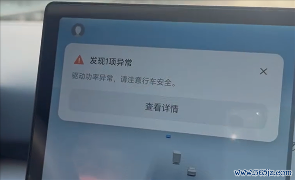曝小鹏P7+大新车高速一忽儿失去能源 车主：吓出孤独盗汗
