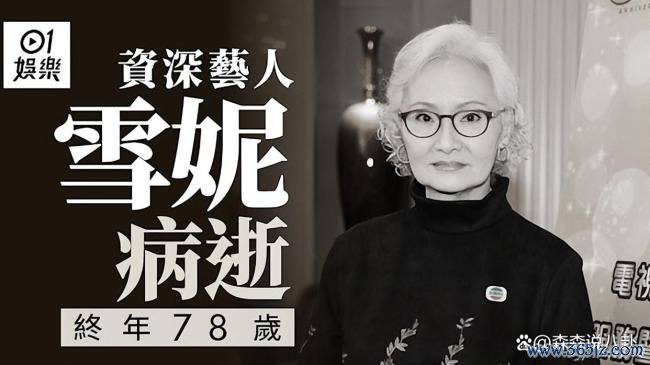 众星吊问周骢雪妮，两东说念主演配头一吻成记忆，网友号召重播《创世纪》 德艺双馨老戏骨坠落