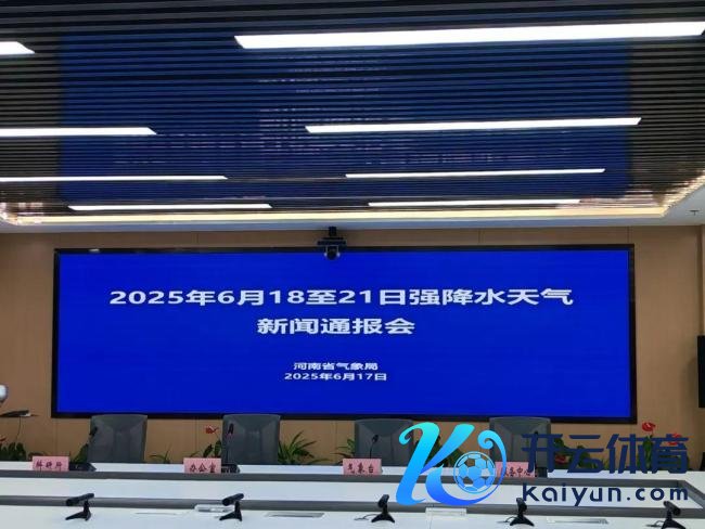 河南明起4天暴雨+雷暴大风